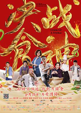第12集 41:05 黑白剧照